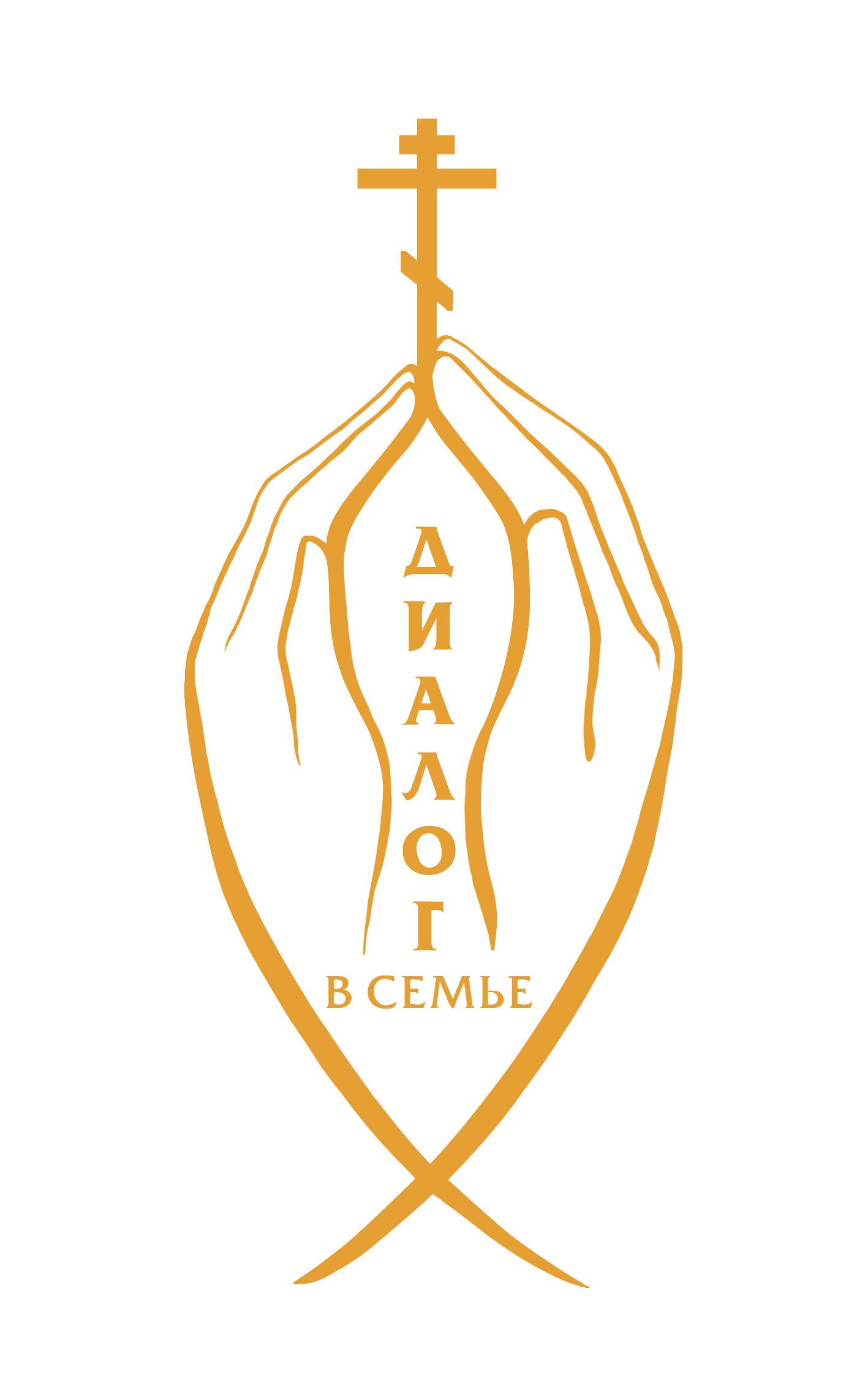 Диалог в семье